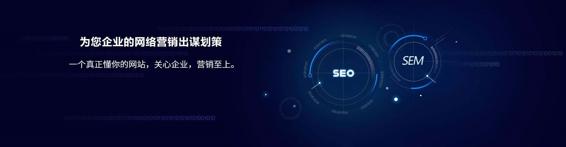 港北百度开户返点