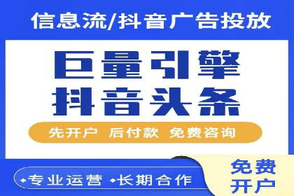 竞价开户操作指南：实战案例展示