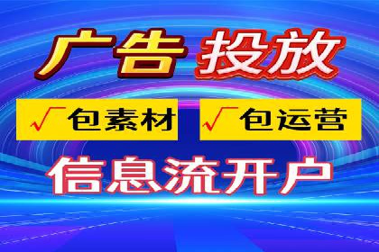 企业SEM竞价托管案例分析