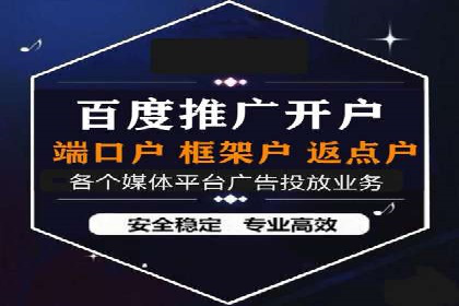 SEM广告的秘密武器：精准定向与优化策略